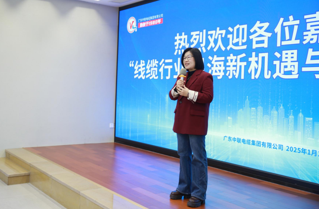 The successful hosting of this salon not only underscores Guangdong Zhonglian Cable Group's leading position within the industry but also provides cable enterprises with a premier platform for exchange and collaboration. Through in-depth discussions